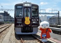 阪急電車に装飾列車「ミッフィー号」が登場スタンプラリーやコラボグッズ＆フードなど多彩