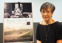 今も続く枯葉剤の被害「失われた時の中で」坂田雅子監督最新作、9/3（土）から関西でも公開