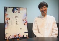 日本にある様々なムラ社会のおかしさを浮き彫りにする最新作「裸のムラ」公開中～五百旗頭幸男監督インタビュー