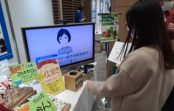 アバターによる野菜販売を実演接客の進化形で障がい者に活躍の場 JR西日本あいウィル アバターによる野菜販売を実演接客の進化形で障がい者に活躍の場 JR西日本あいウィル