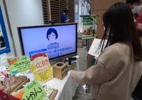 アバターによる野菜販売を実演接客の進化形で障がい者に活躍の場　JR西日本あいウィル　