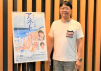 土田英生が朗読劇「アネト」 竹中郁の詩で人生を描く南野陽子が主演　兵庫県立芸術文化センター