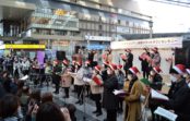 JR大阪駅に響く クリスマスの歌声大阪・夕陽丘高生　うめきた新駅のＰＲも