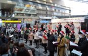 JR大阪駅に響く クリスマスの歌声大阪・夕陽丘高生 うめきた新駅のPRも JR大阪駅に響く クリスマスの歌声大阪・夕陽丘高生 うめきた新駅のPRも