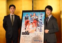 野村家狂言三代そろい踏み「祝祭大狂言会２０２３」　4月フェスティバルホールで