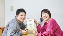 ２組の家族が兵庫県「家事シェアシート」を体験しました！