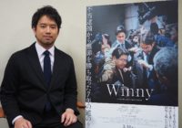 世界を揺るがした、ネット史上最大の事件「Winny」3/10（金）公開～初の弁護士役に挑んだ三浦貴大さんにインタビュー