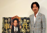 椎名桔平  WOWOW「連続ドラマＷ  事件」で主演「真実に向き合う弁護士をリアルに」 8/13(日)スタート