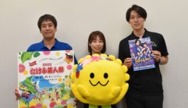「たけふ菊人形」10月6日から福井で　優雅な菊花とOSKのレビューで秋の1日を