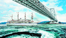 「秋旅は南あわじ市へ」新スポットや豊かな自然とグルメ