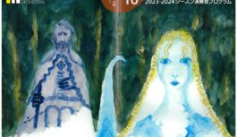 音楽の多彩な楽しさを堪能させたカーチュン・ウォンと小曽根真～兵庫芸術文化センター管弦楽団 第145回定期演奏会～