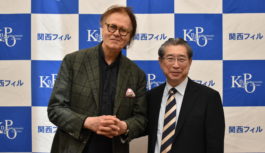 関西フィルが２度目の欧州公演大阪のファンも応援　50周年を越えて成長の舞台へ