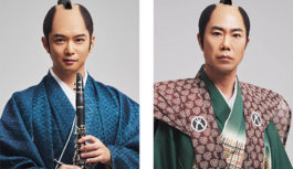 文明開花はジャズの響き！？「ジャズ大名」 神戸で上演神戸文化ホール