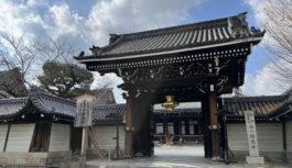 新春の京都・佛光寺界隈の神社仏閣を訪ねるウォーキング～1／3・4・6の3日間限定～