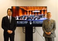 神戸市室内管弦楽団・神戸市混声合唱団  2024シーズンを発表開館50周年の記念オペラ「ファルスタッフ」も