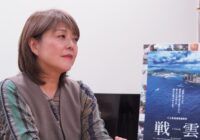 軍事要塞化する沖縄の今をともに目撃し、考えてほしい　三上智恵監督最新作「戦雲－いくさふむ－」3／16（土）から公開