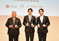 年の始まりは奈良で「ゆるっと、ぐるっと旅」「なら SLOW＆LOOP」  県・JR西日本・商工会議所が連携
