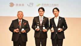 年の始まりは奈良で「ゆるっと、ぐるっと旅」「なら SLOW＆LOOP」  県・JR西日本・商工会議所が連携