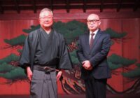 見えない世界へ心を伸ばしてみませんか？――山本能楽堂が新企画「能から見た日本の宗教」7/3（日）スタート