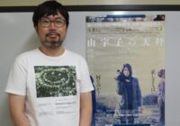 究極のラストまでノンストップの153分！ 神戸出身の春本雄二郎監督　世界が絶賛した第2作「由宇子の天秤」関西でも公開