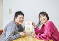 ２組の家族が兵庫県「家事シェアシート」を体験しました！