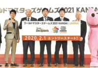 誰でも参加できる 世界的な スポーツ大会ワールドマスターズゲームズってなに？
