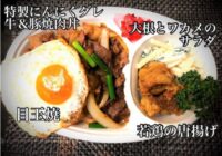 Rocka Rolla（西宮・甲子園）