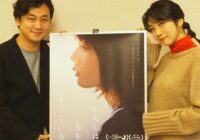 映画「わたしは光をにぎっている」　主演の松本穂香・中川龍太郎監督インタビュー　11月22日（金）関西で公開