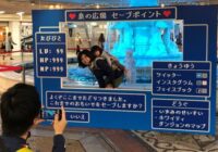 噴水なくなる「泉の広場」で最後の記念撮影を　RPGゲーム風のフレームで思い出を“セーブ”！　4月14日（日）まで　