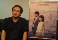 深田晃司監督の最新作「本気のしるし《劇場版》」～星里もちるの漫画は深田作品の原点なのか⁉