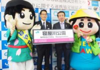 ＪＲ西日本と寝屋川市が連携協定　「東寝屋川駅」が「寝屋川公園駅」に来春改称　子育て世代のまちへ