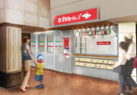 キッザニア甲子園に「パスタスタンド」パビリオン　12月17日（火）から