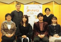 脚本・岡部尚子（空晴）×演出・内藤裕敬（南河内万歳一座）でおくる兵庫県立ピッコロ劇団『夢をみせてよ』2/28－3/1芸文センター