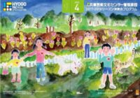 井上道義のタクトで濃いドイツ音楽を堪能～兵庫芸術文化センター管弦楽団第105回定期演奏会～