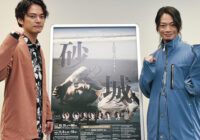 エン＊ゲキシリーズ最新作 「即興音楽舞踏劇『砂の城』」中山優馬・池田純矢 1秒ごとに生まれる表現を大切に