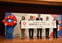 「バーチャル会場」「自動運転EVバス」など　25年万博の未来体験事業を発表